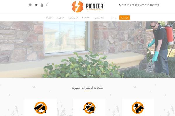 OrganicFood theme site design template sample