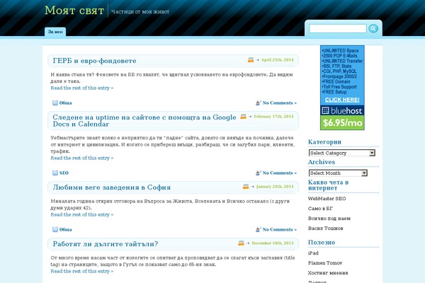 Curved-10 theme site design template sample