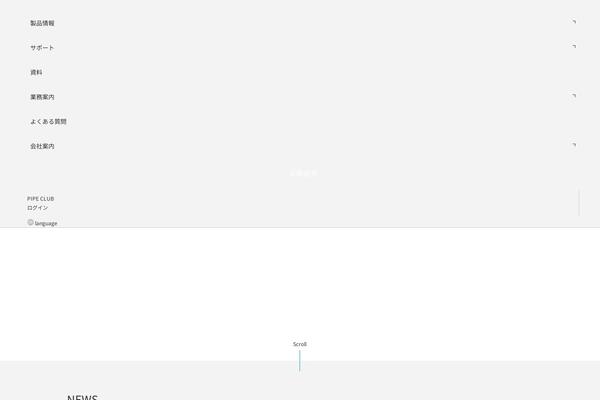 Site using Bogo plugin