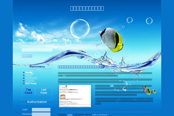 caribbean_islands_en theme websites examples