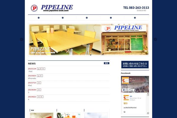 Site using Biz-vektor-neat plugin