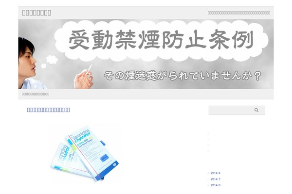 picolight theme site design template sample