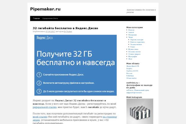 MH Newsdesk lite theme site design template sample