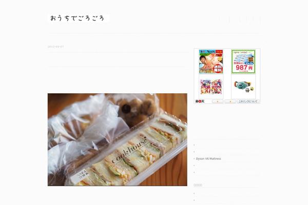 pipin1.com site used Younglove