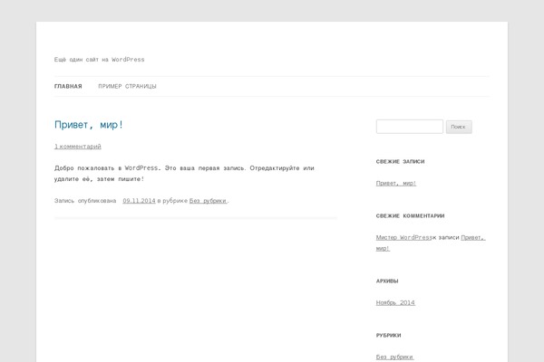 Site using iSlidex plugin