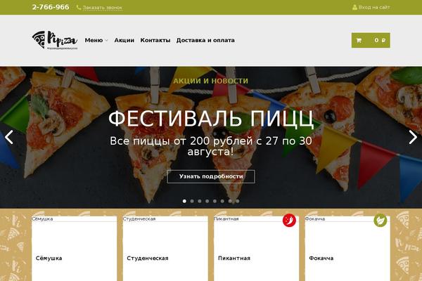 Site using Woocommerce-tm-extra-product-options plugin