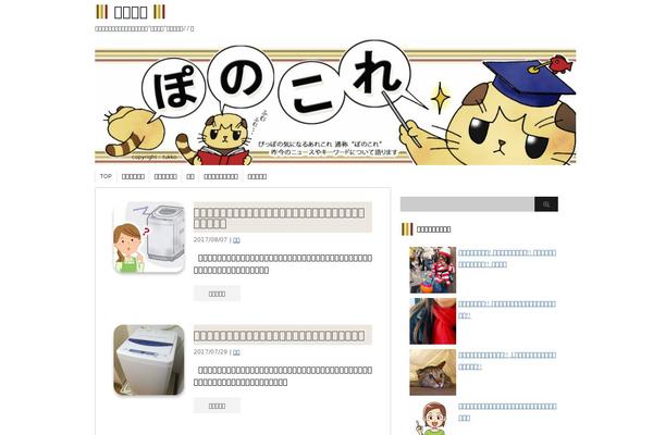 Stinger3ver20140124 theme site design template sample