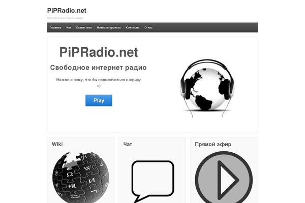 Site using Haiku-minimalist-audio-player plugin