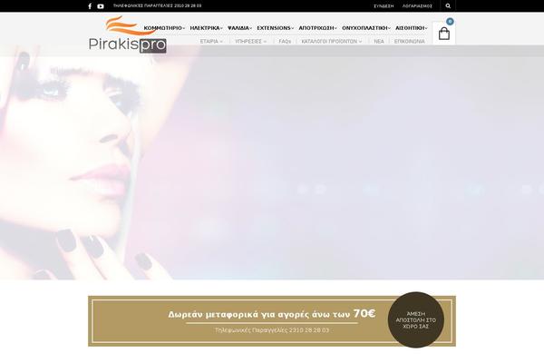 Site using MyMail plugin