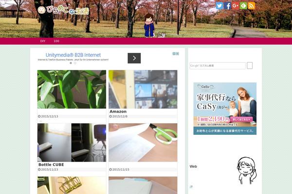 Cocoon-master theme site design template sample