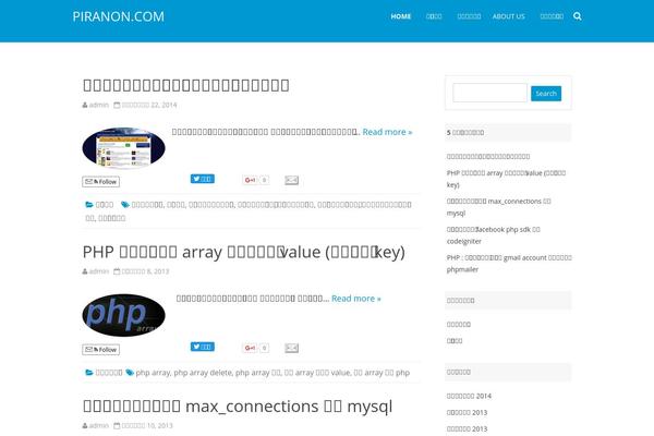 RubberSoul theme site design template sample