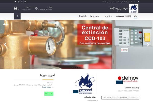 pirapad.com site used BuildMe