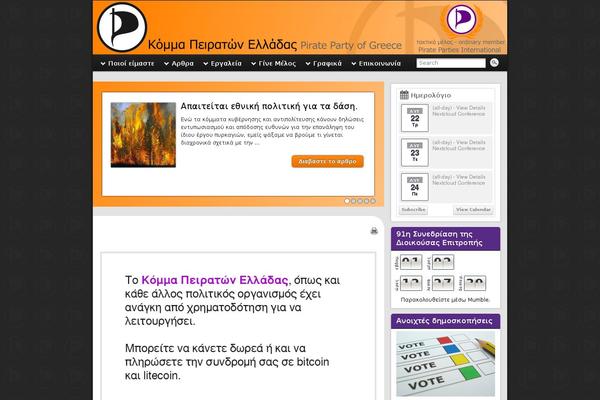 Site using Wp-social-feed plugin