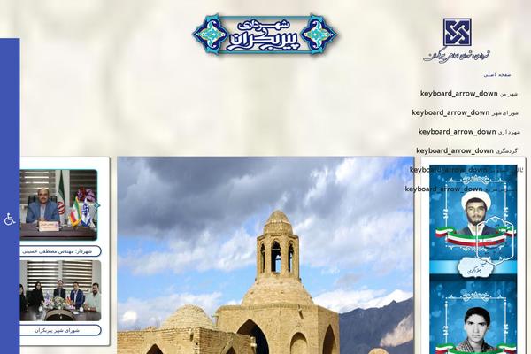Site using Wordpress-gravity-forms-pdf-excel-csv plugin