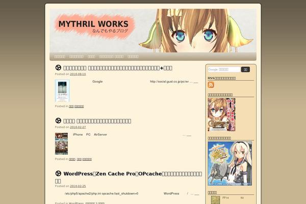 Site using Highslide-4-wordpress-reloaded plugin