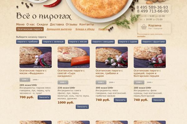 Site using Dnd-shortcodes plugin