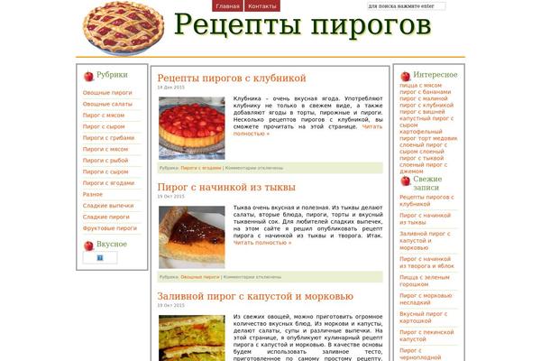 Peppers theme site design template sample