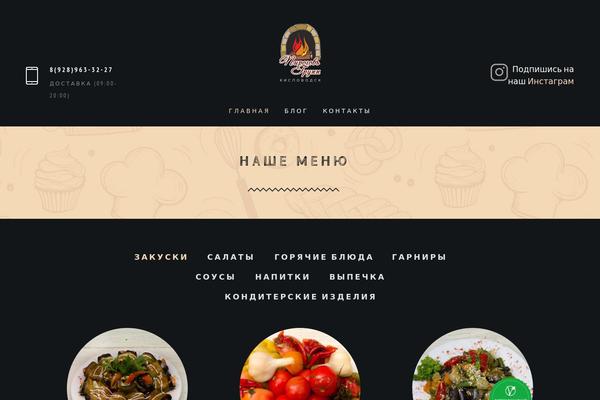 pirogov-group.ru site used Vincent