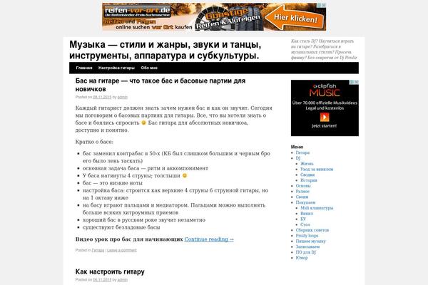 Twentyten-child theme site design template sample