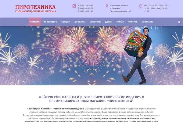 Gpprime theme site design template sample