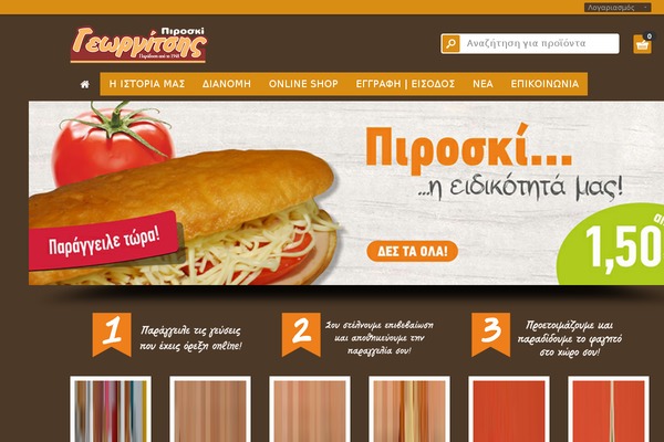 Site using Jck_woo_deliveryslots plugin