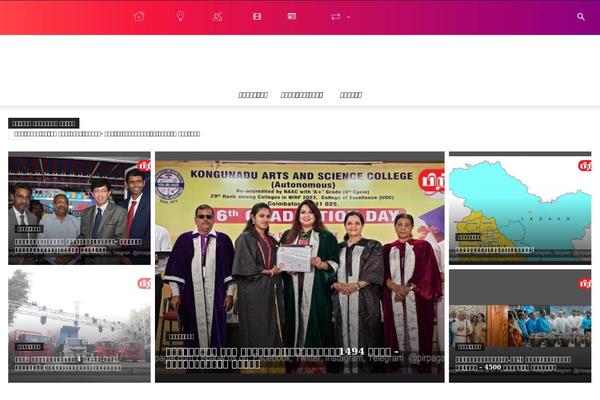 Site using Td-cloud-library plugin