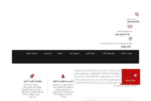 Site using Case-theme-core plugin