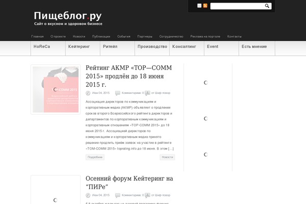 Newscast theme site design template sample