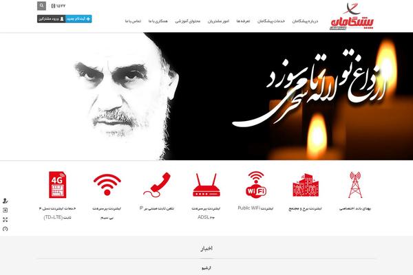 Site using Agency plugin