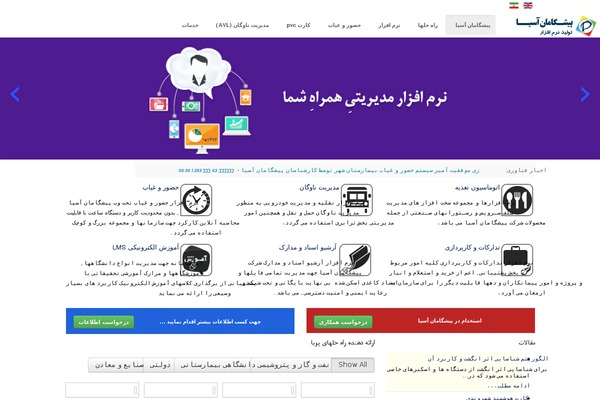 Site using Gravityforms-master plugin