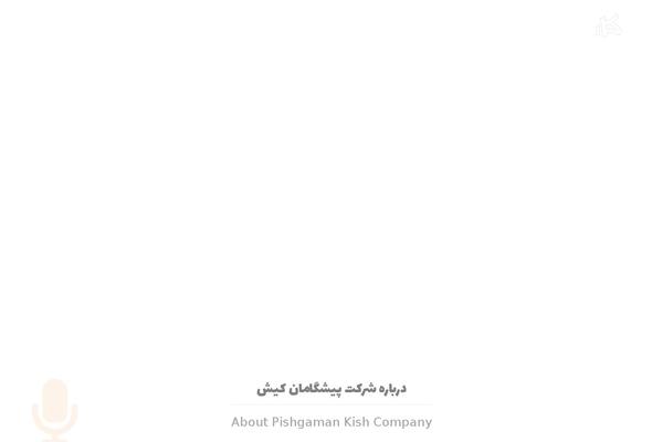 Site using Rtl-xtra plugin