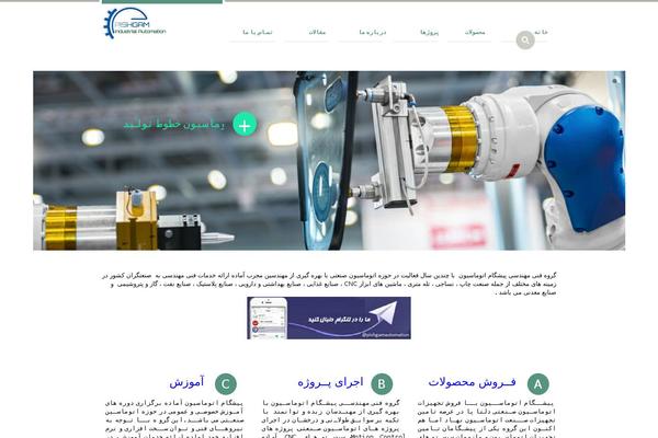 Total theme site design template sample