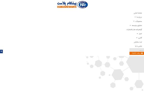 Karauos theme site design template sample