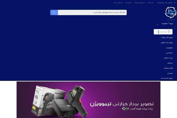 Site using Yith-woocommerce-ajax-product-filter-premium plugin
