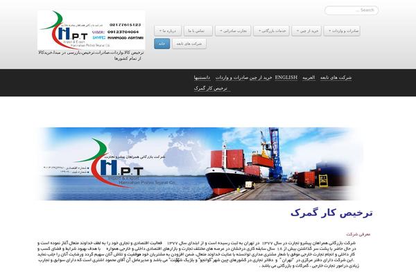 BeTheme theme site design template sample