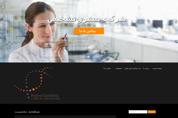 SKT Black theme site design template sample