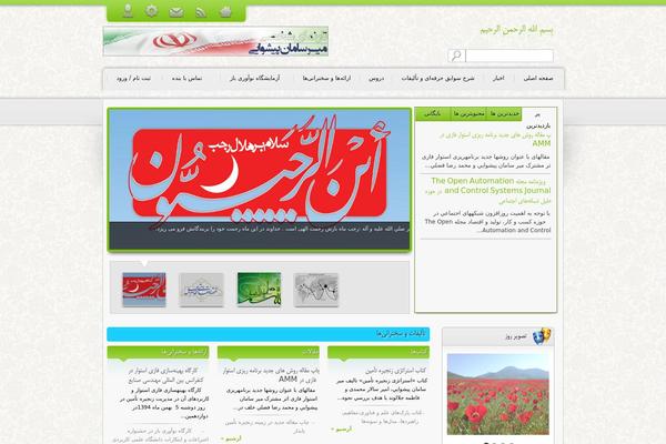 pishvaee.com site used 5_venous_onliner.ir