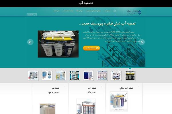 pishvatrading.com site used Dbs-thecorporation