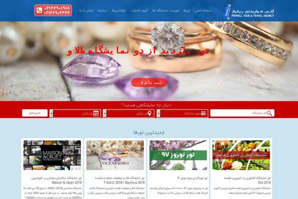 pishvaz-asia.com site used Theme50744