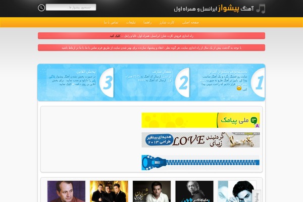 Site using Social Icons Widget by WPZOOM plugin