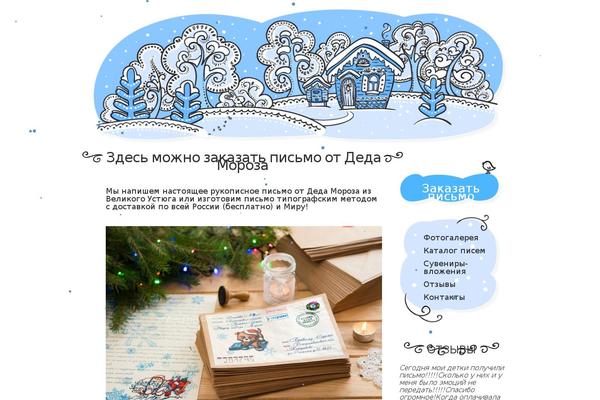 Site using Auto Thickbox plugin