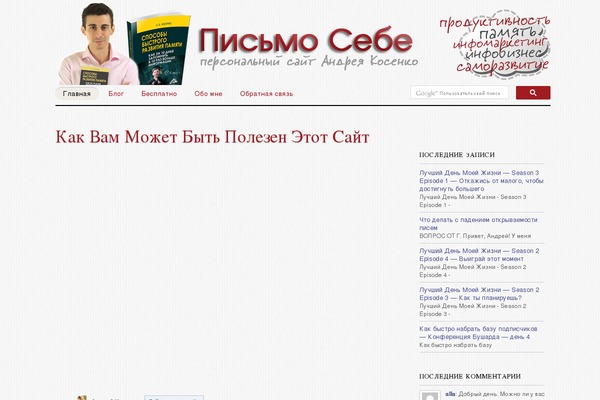 Edmin theme site design template sample
