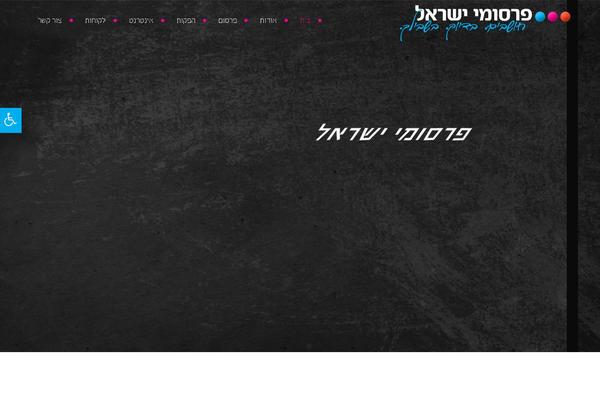 Site using Pojo Forms plugin