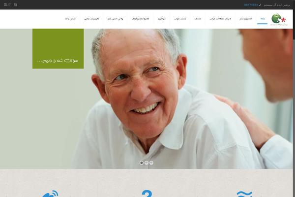 Site using Mega Menu by WooRockets.com plugin