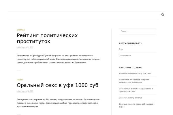 Site using Facebook-like-page-locker-lite plugin