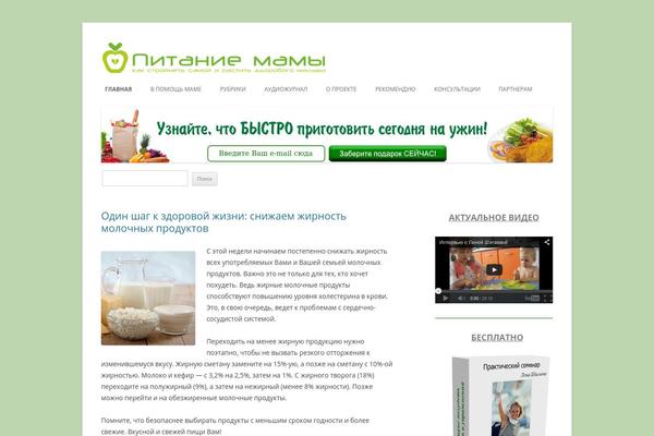 Site using Simplebox for wordpress plugin
