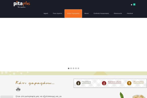 Site using Aspexi Facebook Like Box plugin