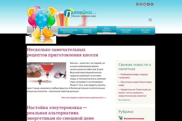 Specia theme site design template sample