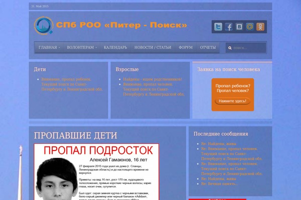 Drive theme site design template sample