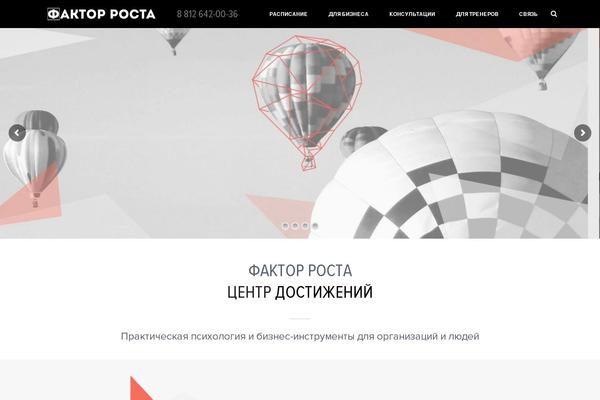 Neighborhood Child Theme theme site design template sample